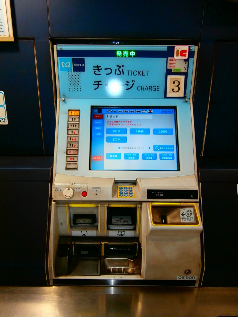 A Tokyo Metro ticket vending machine