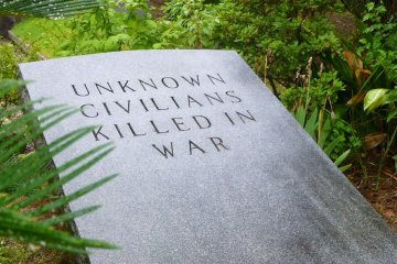 This memorial stone is dedicated to all the victims of the A-bomb in both Hiroshima and Nagasaki