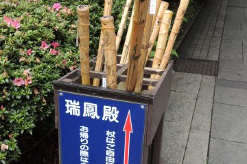 <p>Walking sticks for anyone to use</p>