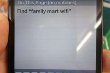 <p>Once you select the Family Mart Wi-Fi, go on your browser and type in &quot;family mart wifi&quot;.</p>