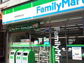 There are Family Mart locations all over Japan, so it shouldn&#39;t be hard for you to find one close by.

Creative Commons (K Baron: https://www.flickr.com/photos/kalleboo/4567704634)
