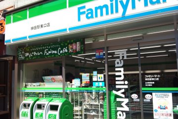 <p>There are Family Mart locations all over Japan, so it shouldn&#39;t be hard for you to find one close by.

Creative Commons (K Baron: https://www.flickr.com/photos/kalleboo/4567704634)</p>
