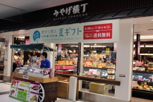 Pick up some omiyage (souvenirs) for your friends and family before departing Kagoshima.