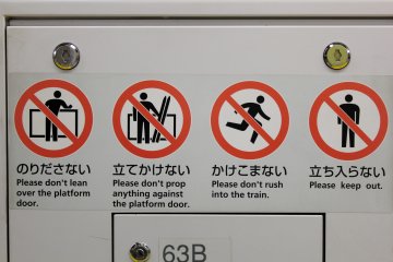 Train Manners