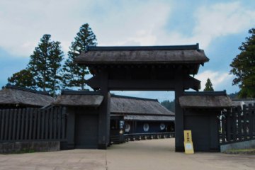 Hakone Checkpoint Gate