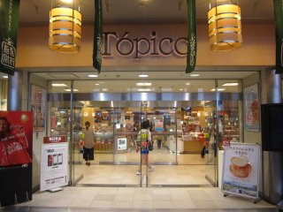 ห้างสรรพสินค้า Topico ในสถานี JR Akita 