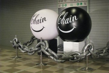 Гастрольный тур KAT-TUN - Chain