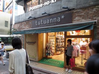 Tutuanna, one of the stores at the entrance of Spainzaka