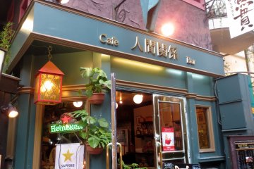 ร้านกาแฟ Ningen Kankei Cafe มีชื่อในเรื่องศิลปะแล็ตเต้