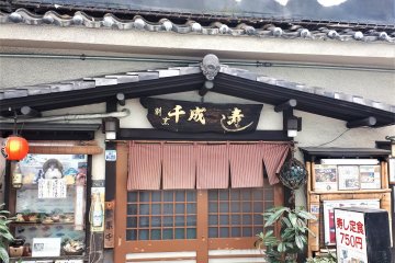 Sennari Sushi in Nagasaki