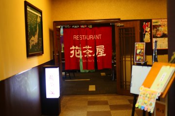 The hotel restaurant is located opposite the reception area.