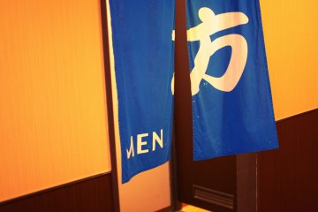 I couldn't photograph inside the onsen (obvious reasons) but photos are available on the website.