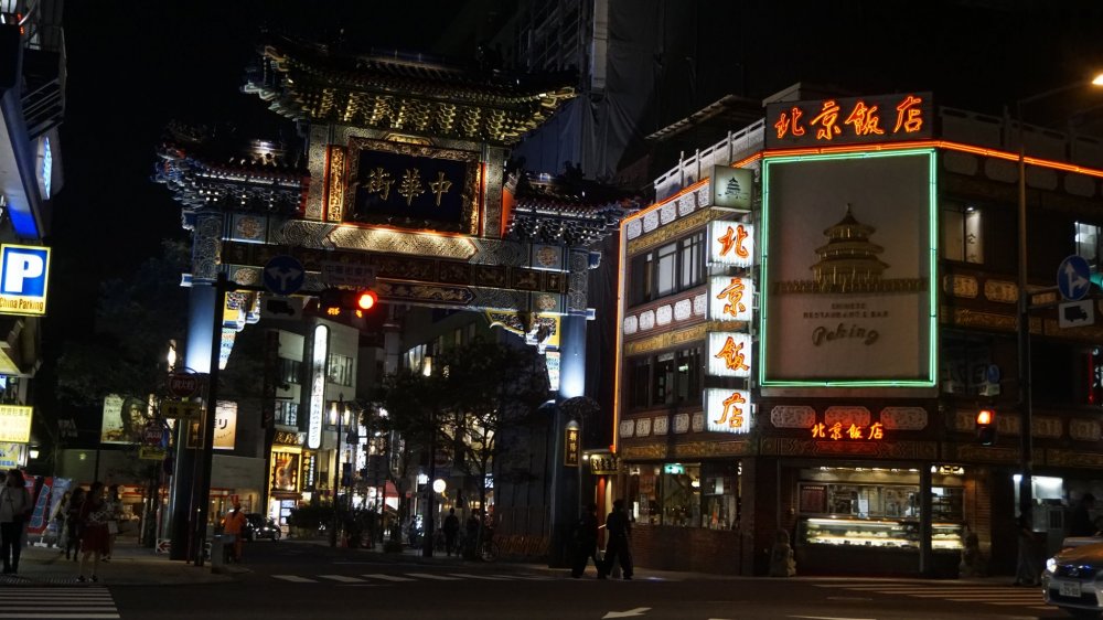 Salah satu gerbang masuk Yokohama Chinatown -- sudah langsung terbayang kan kemeriahan seperti apa yang bisa ditemukan di dalam?