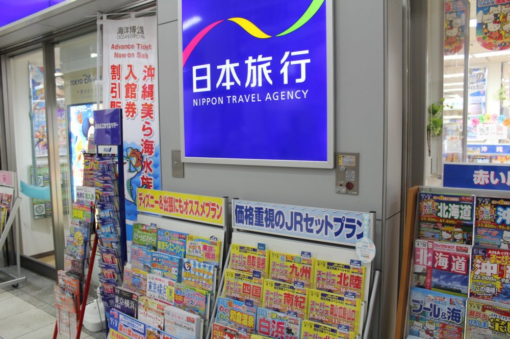 Anda bisa membeli atau mengoleksi tiket untuk JR Kansai Pass di sini! 