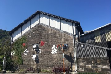Shirokane Ishigura Museum 