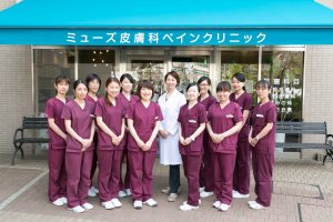 The proficient and caring team led by Dr. Naoko Hitosugi