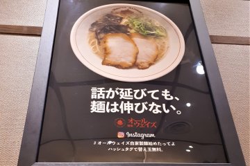 The sign says, "No matter how long you chat, the noodles won't go soggy.'