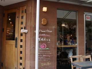 A small bean-shaped clock hangs at the door (The &quot;mame&quot; in the name of the cafe means &quot;beans&quot; in Japanese)