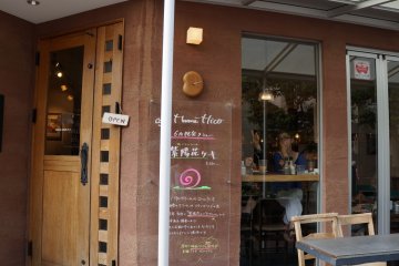 <p>A small bean-shaped clock hangs at the door (The &quot;mame&quot; in the name of the cafe means &quot;beans&quot; in Japanese)</p>