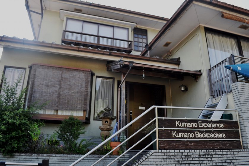 Kumano Backpackers Guesthouse