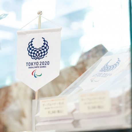 Paralimpiade Musim Panas Tokyo 2020