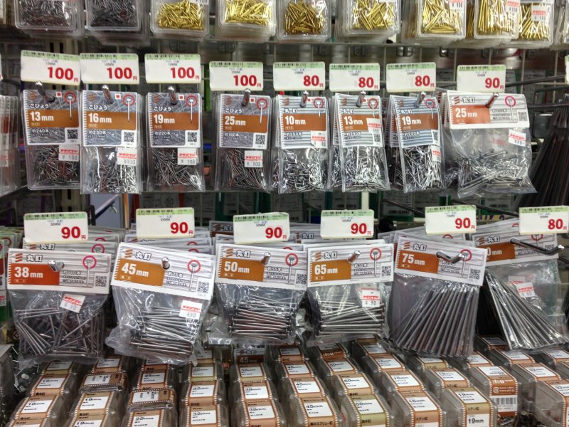 What would a home improvement center be without a large selection of nails?