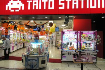 Taito Station store