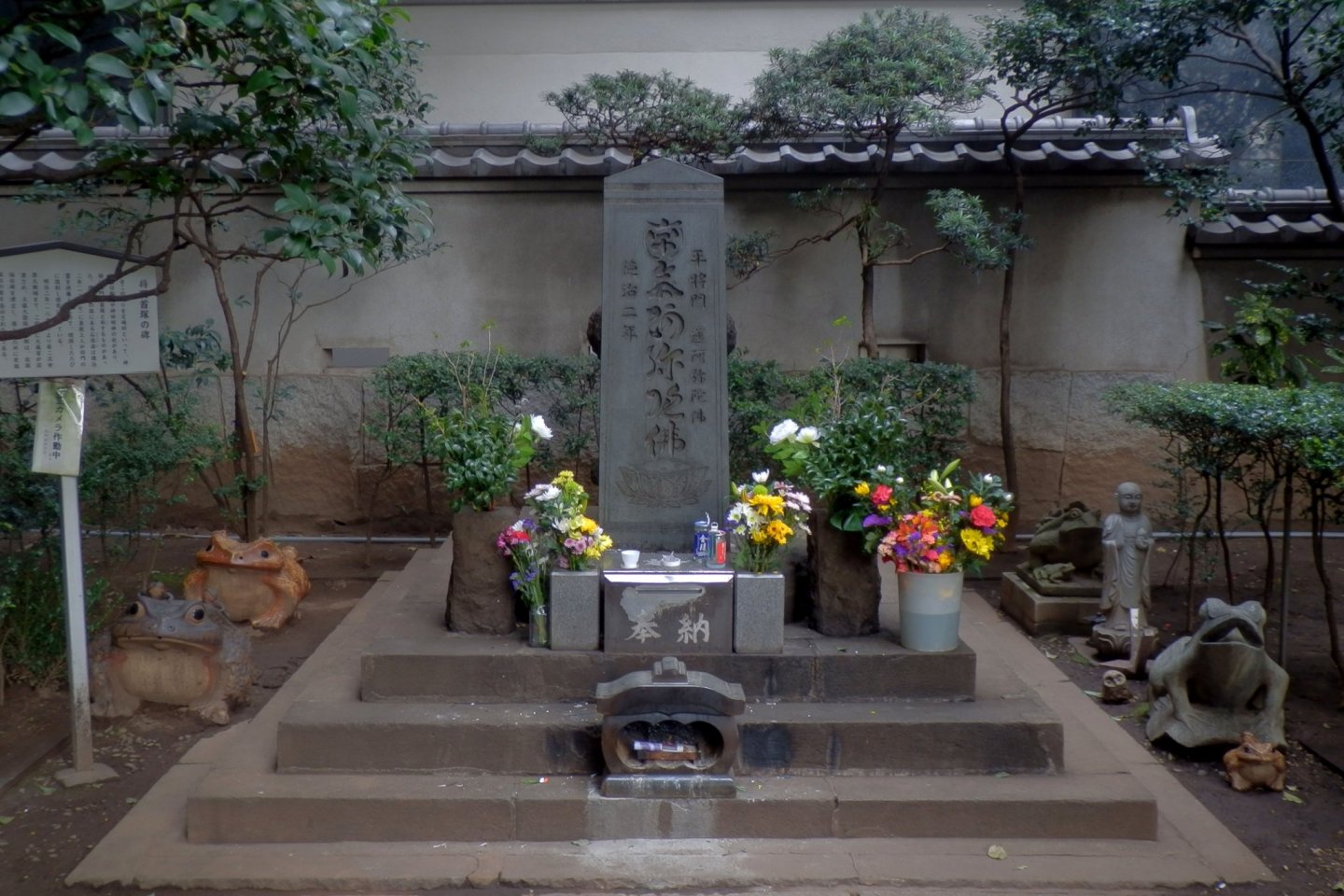 Taira no Masakado\'s shrine in Otemachi, Tokyo