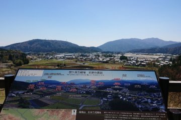 The battle site of Sekigahara