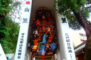 Pre-Yamakasa at Kushida Shrine