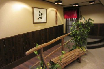 Onsen entrance