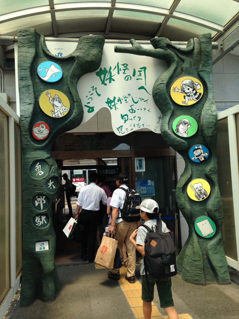 Выход с платформы на станцию Сакаиминато