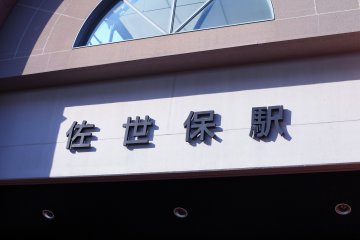 The station's signage