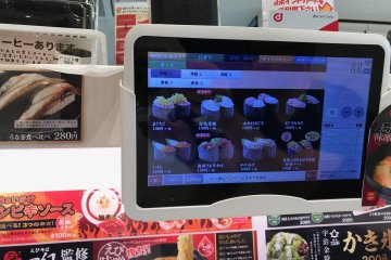 The touch screen menu