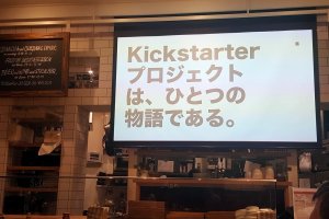 With Kickstarter, a project is a story