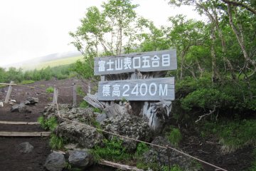 Fujinomiya Trail starts