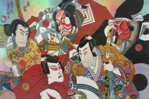 A kabuki-themed card