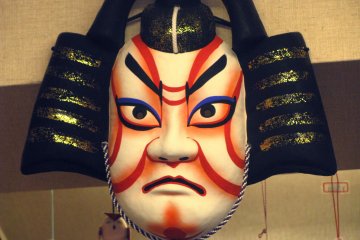 Kabuki actor souvenir mask