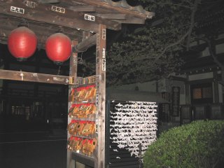 Shinto shrine at night