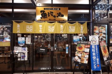 A store proud of its koshihikari rice