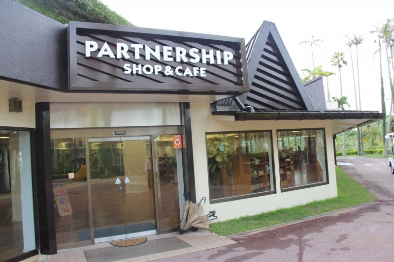 <p>Partnership Shop and Cafe is located on the left once entering Southeast Botanical Gardens</p>