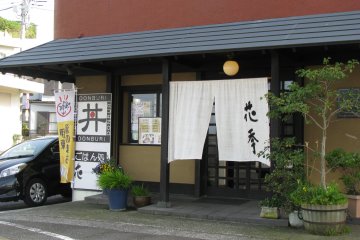 A restaurant in Ito