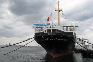 Судно Хикава Мару в Йокогаме