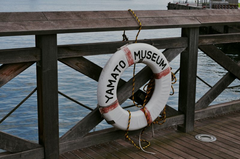 <p>พิพิธภัณฑ์นี้ได้ชื่อเล่น &quot;ยามาโต้&quot; ตามเรือประจัญบาน ซึ่งเป็นจุดขายหลักของที่นี่</p>
