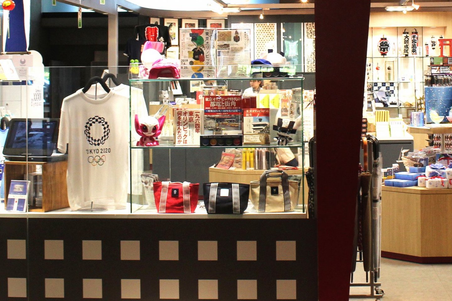 The 2020 Olympic Games souvenirs are available in many shops
