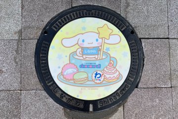 시나가와 맨홀 탐방 