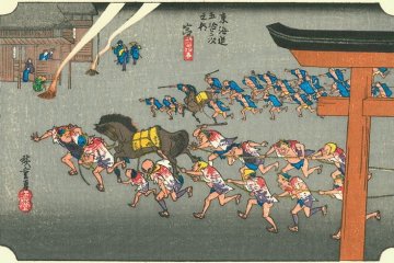 Hiroshige's woodblock print depicting the 41st stop.