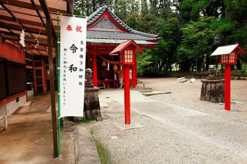 A quaint Shrine