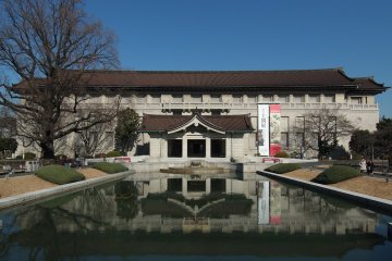 Tokyo National Museum, home to many of the city's archaeological National Treasures
