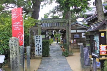 The torii gate of Konpira Shrine